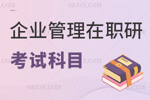 2025Iоһ㿼ʲôĿ