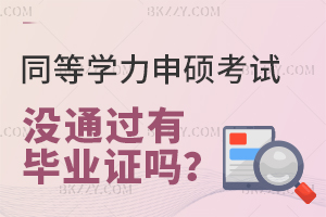 ͬȌWTԇͨ^ЌWУĮIC᣿