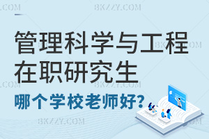 2025(bo)ƌW(xu)̌I(y)оĂ(g)W(xu)Уώã