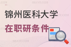 2025\t(y)ƴW(xu)ˎW(xu)оϢ