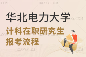 2025AW(xu)Ӌ(j)C(j)ƌW(xu)cg(sh)о(bo)ʲô