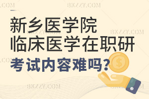 l(xing)t(y)W(xu)ԺRt(y)W(xu)оԇ(ni)y