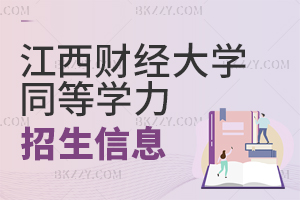 2025꽭ؔ(ci)(jng)W(xu)ͬȌW(xu)TI(y)Ŀһ[