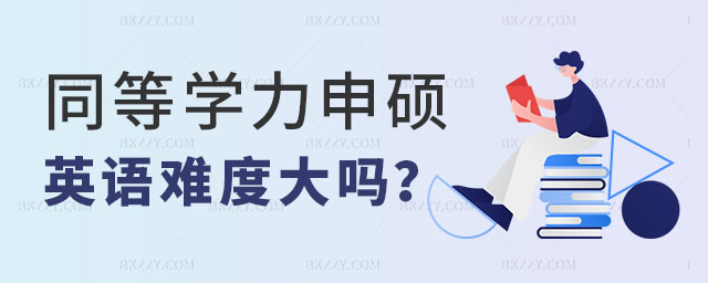 ͬȌW(xu)TӢZ(y)y,ͬȌW(xu)TӢZ(y)yȴ,ͬȌW(xu)T