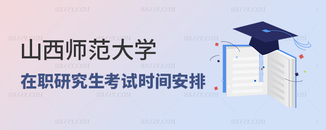 ɽW(xu)оĿԇr(sh)gż(bo)ע(xing)