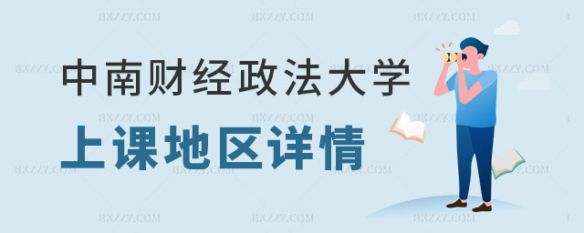 ؔ(jng)W(xu)оn؅^(q)Ԕ,2025ؔ(jng)W(xu)оn؅^(q)Ԕ,2025ؔ(jng)W(xu)о