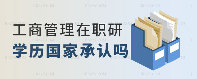 ̹MBAоW(xu)v(gu)J(rn)Ɇ,̹MBAоW(xu)v,̹MBAо