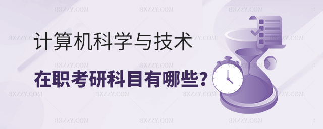 Ӌ(j)C(j)ƌW(xu)cg(sh)пĿЩ