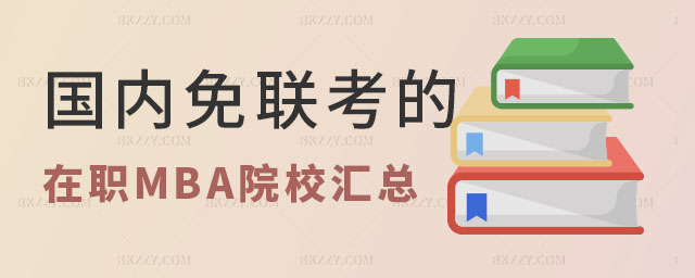 (gu)(ni)J(rn)(lin)MBA,(gu)(ni)J(rn)(lin)MBAԺУЩ,(gu)(ni)J(rn)(lin)MBAԺУ