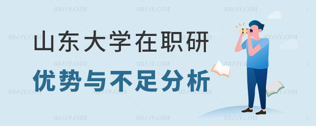 ɽ|W(xu)о(yu)ݷ,W(xu)о,2025ɽ|W(xu)о