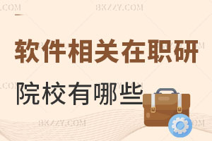 ܛPоԺУЩ͘Iݴ