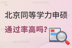 ͬȌW(xu)Tͨ^ʸ߆᣿