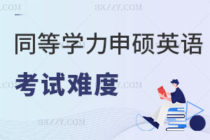 ͬȌW(xu)TӢZyȴ᣿΂俼ӢZ