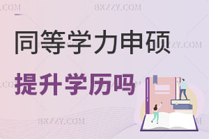 ͬȌW(xu)TһW(xu)v᣿