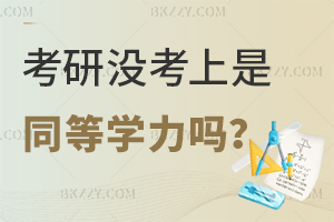 Л]ϾͬȌW(xu)ˆ