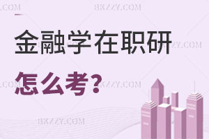 ڌW(xu)оômʲôӵȺ