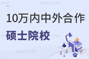 10fԃȵkWTʿԺУІ᣿]ׂ