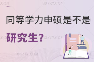 ͬȌW(xu)TǲоW(xu)v᣿