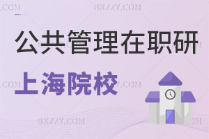 оϺԺУx񼰾͘Iǰ