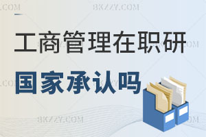 2025̹MBAоWvJɆ᣿