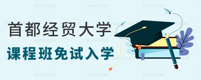 ׶(jng)(j)Q(mo)״W(xu)nӖ(xn)ԇW(xu),׶(jng)(j)Q(mo)״W(xu)nӖ(xn)