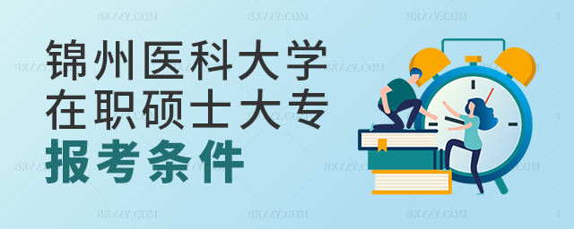 \t(y)ƴW(xu)Tʿ󌣈󿼗lʲô