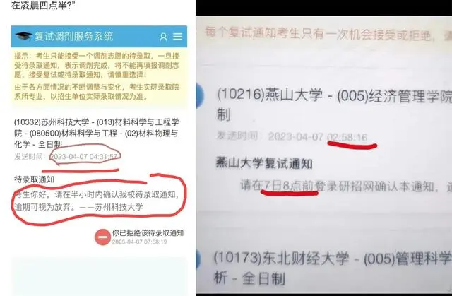 1681805277940357.png 111