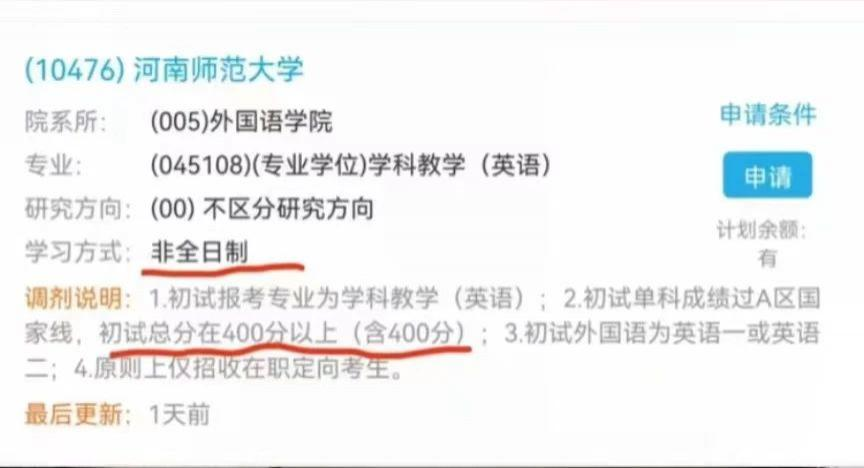 1681805303366184.png 222