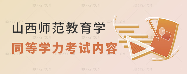 2025ɽW(xu)W(xu)ͬȌW(xu)Tԇ(ni)