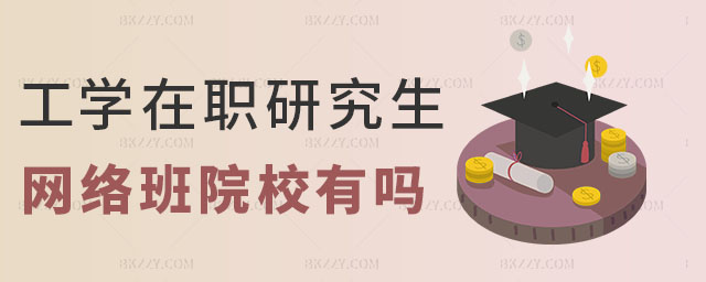 W(xu)оW(wng)j(lu)n