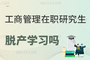 ̹MBAоҪÓa(chn)