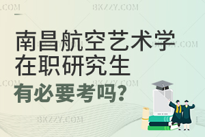 ϲմW(xu)O(sh)ӋW(xu)обҪ᣿