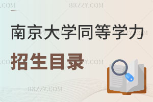 2025ϾW(xu)ͬȌW(xu)TI(y)Ŀ䛲e(cu)^