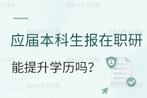 Ƒ(yng)Ԉ󿼹̹оW(xu)v᣿