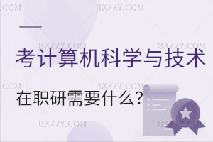 ӋCƌWcgоҪʲô