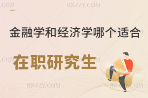 (jng)(j)W(xu)ͽڌW(xu)Ămоҽ