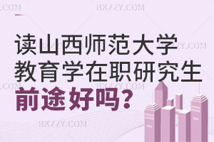 xɽW(xu)W(xu)о(du)̎I(y)l(f)չʲô