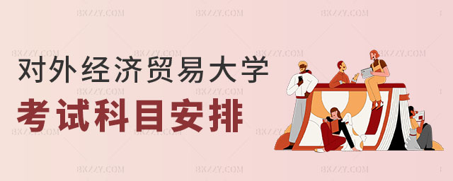 (du)⽛(jng)(j)Q(mo)״W(xu)nӖ(xn)࿼ԇĿ