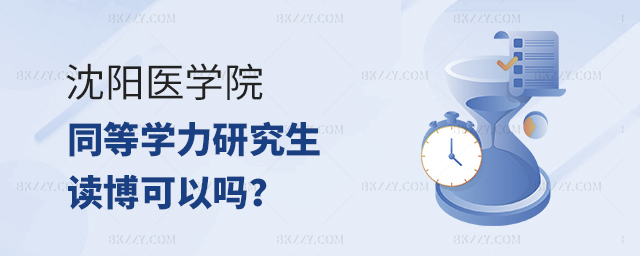 (yng)t(y)W(xu)ԺͬȌW(xu)оx(hu)Ӱ푆᣿