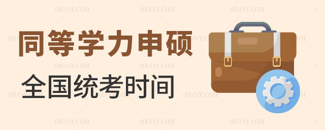 ͬȌW(xu)Tȫy(tng)r(sh)g