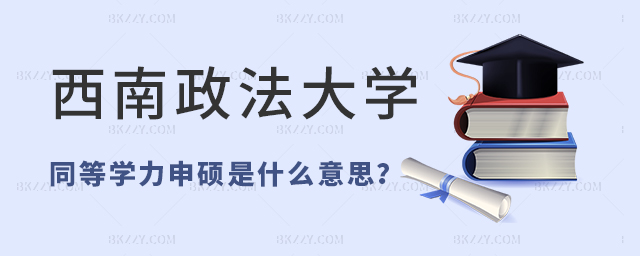 W(xu)ͬȌW(xu)Tʲô˼