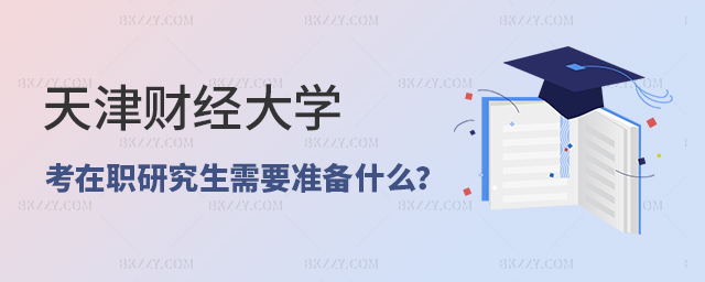 ؔ(jng)W(xu)оҪΜ(zhn)䣿