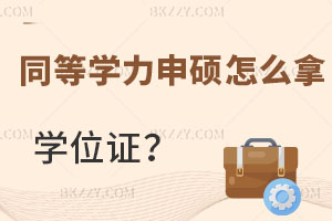 ͬȌW(xu)Tôͨ^(gu)õW(xu)λCأ