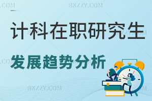 Ӌ(j)C(j)ƌW(xu)cg(sh)оl(f)չڅ(sh)