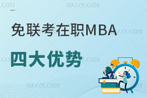 (bo)x(lin)MBAĴ(yu)(sh)Щ