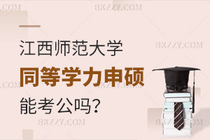 W(xu)ͬȌW(xu)Tܿ(w)T᣿