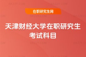 ؔ(ci)(jng)W(xu)оԇĿ