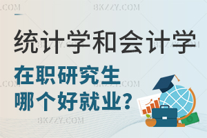 y(tng)Ӌ(j)W(xu)о͕(hu)Ӌ(j)W(xu)оĂ(g)þ͘I(y)