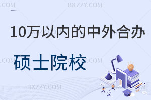 10fԃkWTʿԺУ]Ć᣿