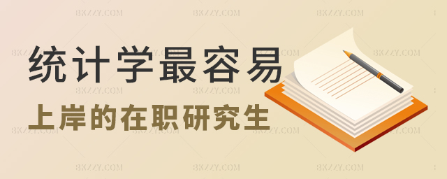 y(tng)Ӌ(j)W(xu)ϰоʲô?